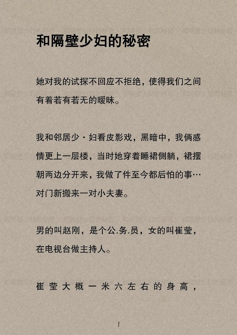 粉嫩 白浆 操的相关介绍