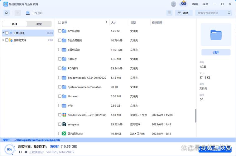 天堂素人搭讪系列91的相关介绍