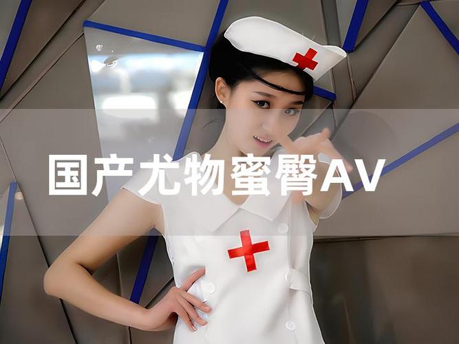 被窝影院的相关介绍