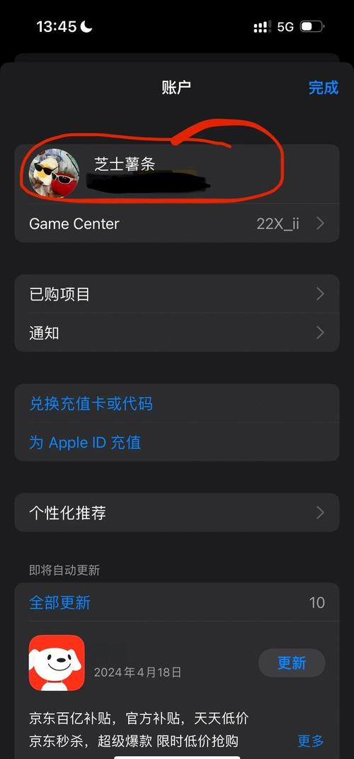 夜来香影院的相关介绍