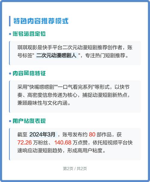 我操美女老师的逼的相关介绍