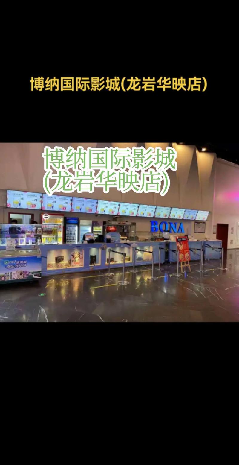 黑狐影院的相关介绍