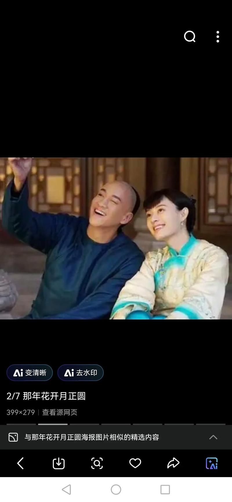 浮力影院国产限制1的相关介绍