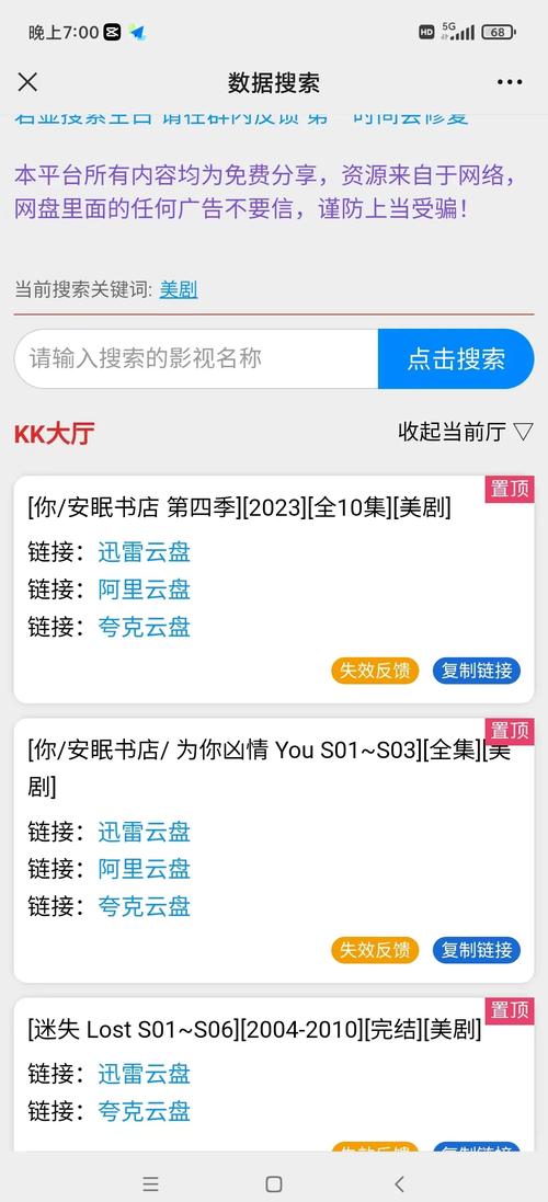 夜色一级淫片aaaaa片的相关介绍