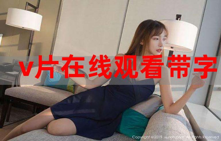 私人影院家庭影院的相关介绍