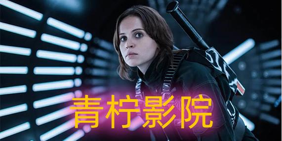 看看影院的相关介绍