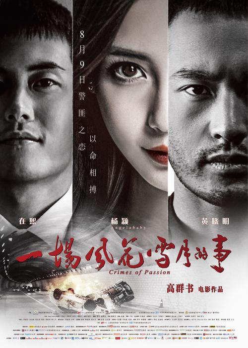 欧美亚韩一区二区三区的相关介绍