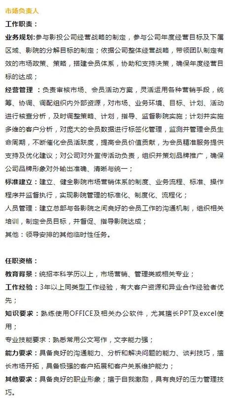 5D影院的相关介绍