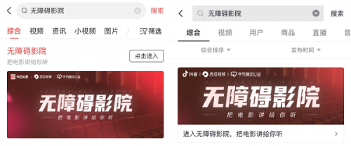 极速影院手机版的相关介绍