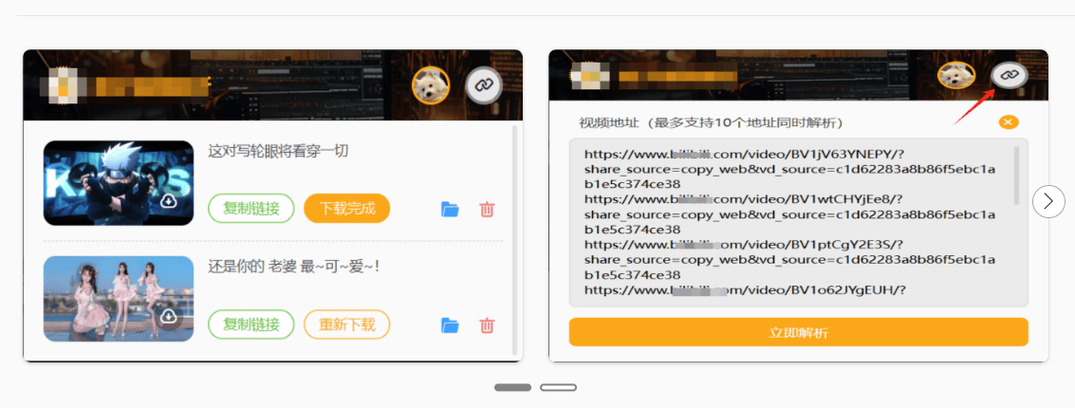 老湿机影院免费的相关介绍