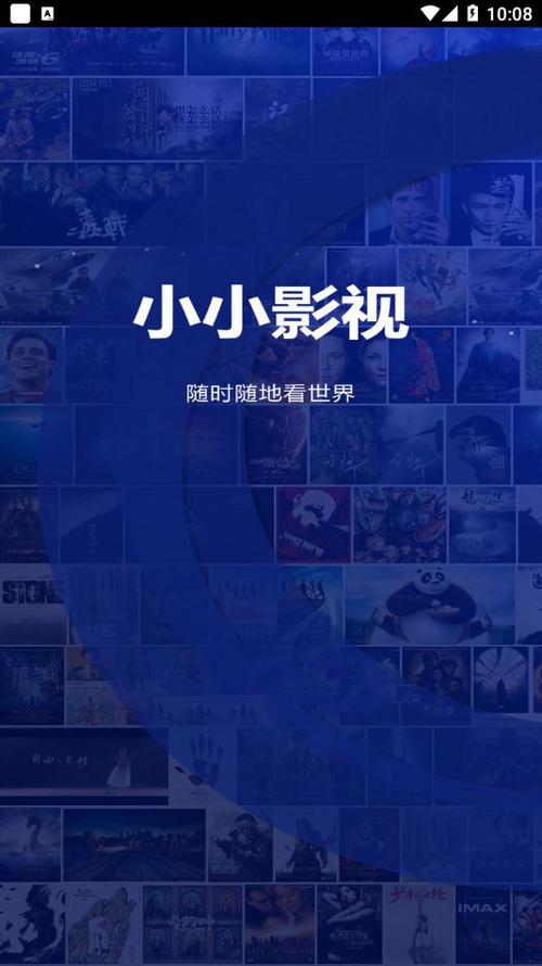 4480首播电影院的相关介绍