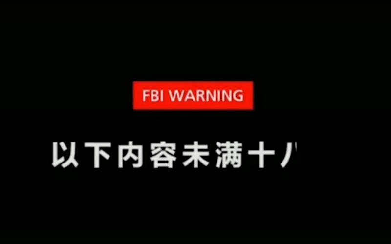 少妇亚洲区的相关介绍