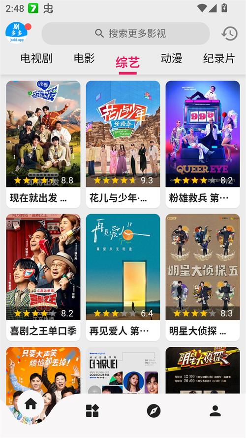 交配51影院的相关介绍