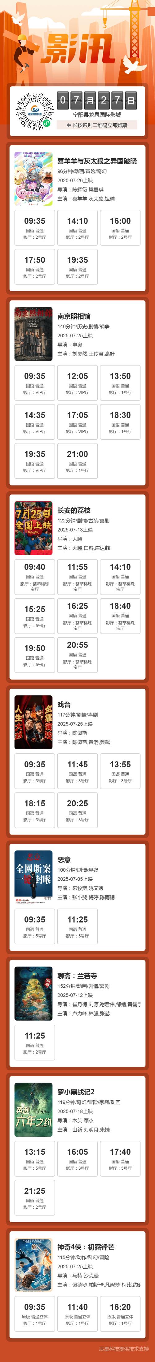 女性私处流黄色分泌物痒的相关介绍