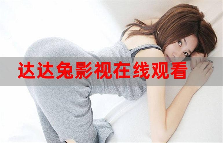一边做一边爱一边摸的相关介绍