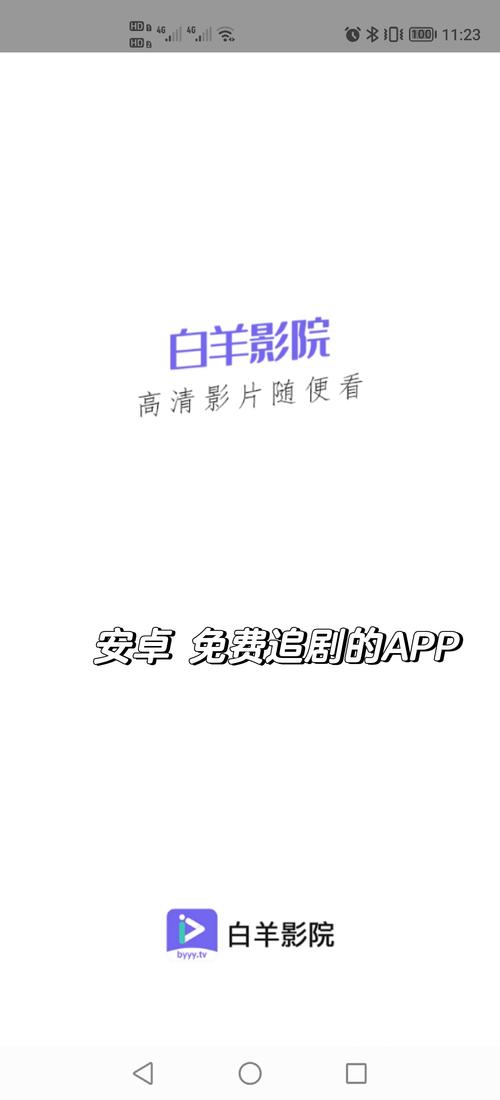 新新影院影音先锋网的相关介绍