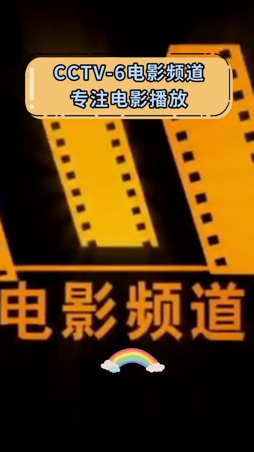 新视觉影院在线观看的相关介绍