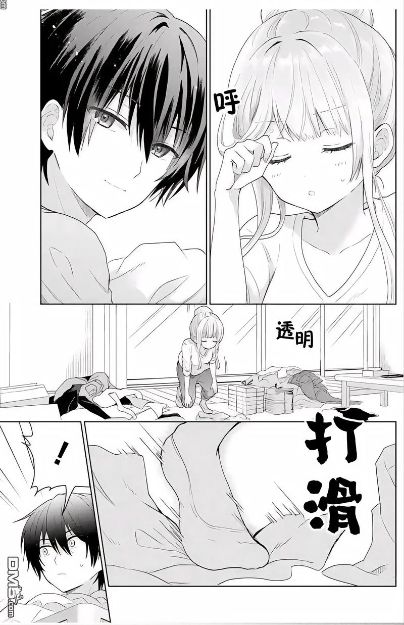 精品少妇av在线的相关介绍