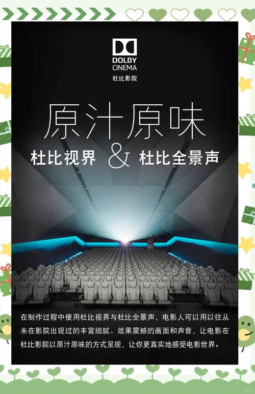 家庭影院布线的相关介绍