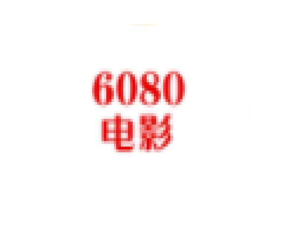 1507706578恋夜影院的相关介绍
