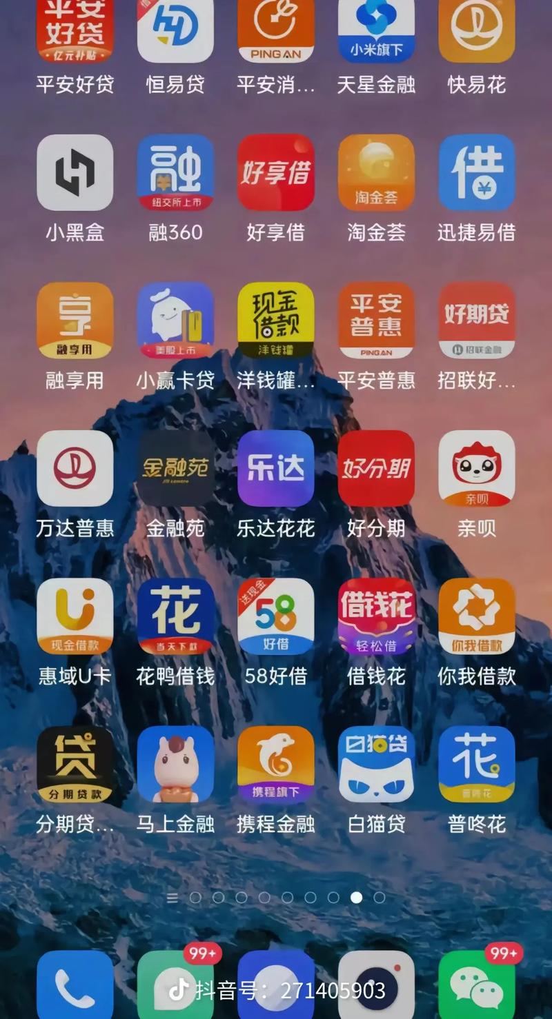 APP影院的相关介绍
