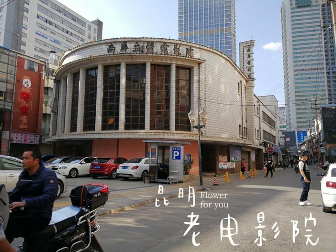 粤语影院的相关介绍