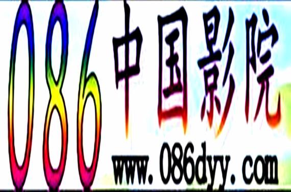 成人18禁在线免费看的相关介绍
