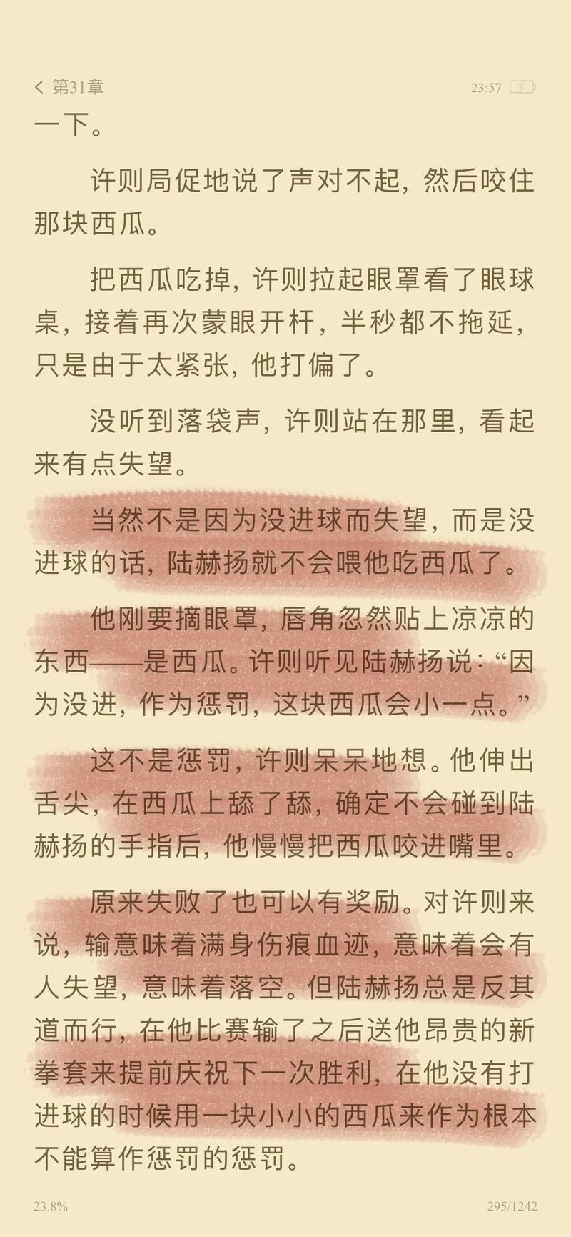 国产护士av美腿丝袜美腿的相关介绍