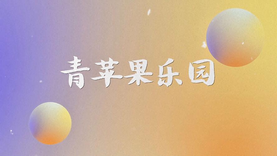 va在线播放的相关介绍