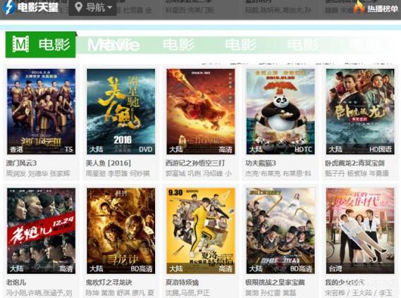 二个人看的视频毛片的相关介绍
