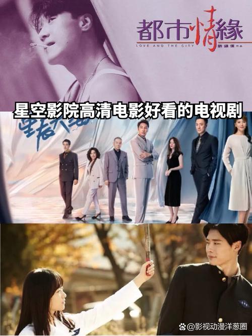 色老汉影院的相关介绍