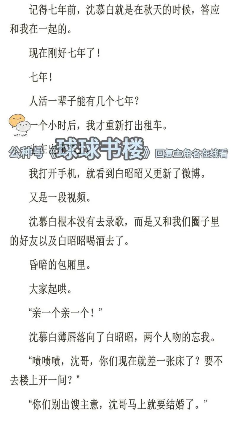 新剧影院的相关介绍