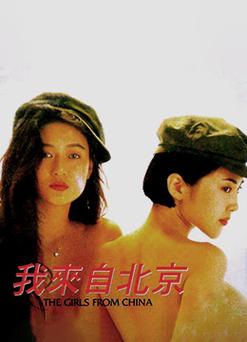 亚洲大胆少妇的相关介绍