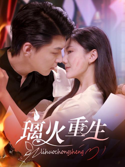 酷爱影院在线电影的相关介绍
