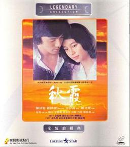 爱速播影院的相关介绍