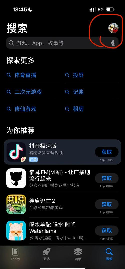 国产精品色网的相关介绍