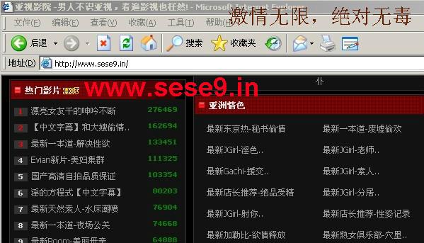 久久久久久亚洲高清片的相关介绍