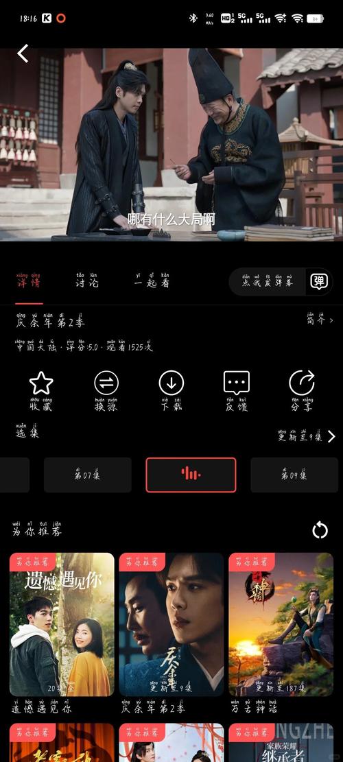福利视频下载app的相关介绍