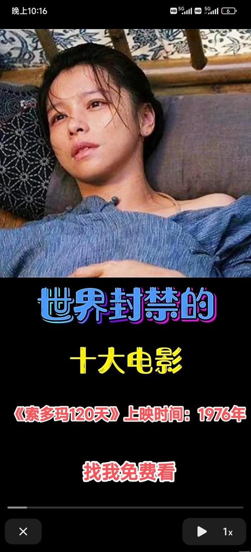 色桃花影院在线播放的相关介绍