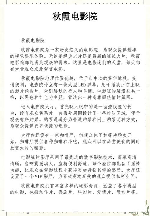 午夜dj影院免费视频完整版下载的相关介绍