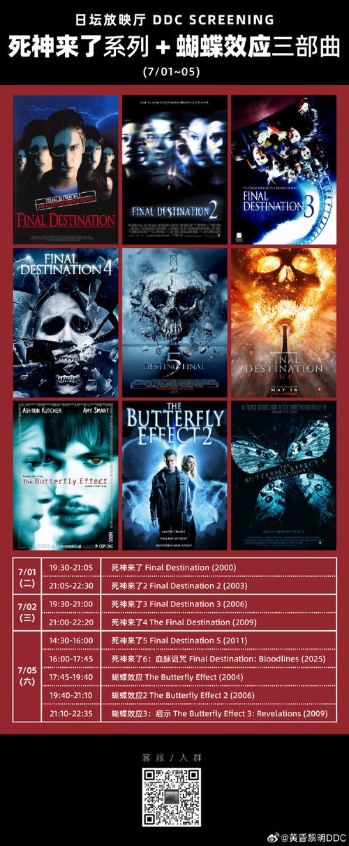 伦理片天堂eeuss影院2o12的相关介绍