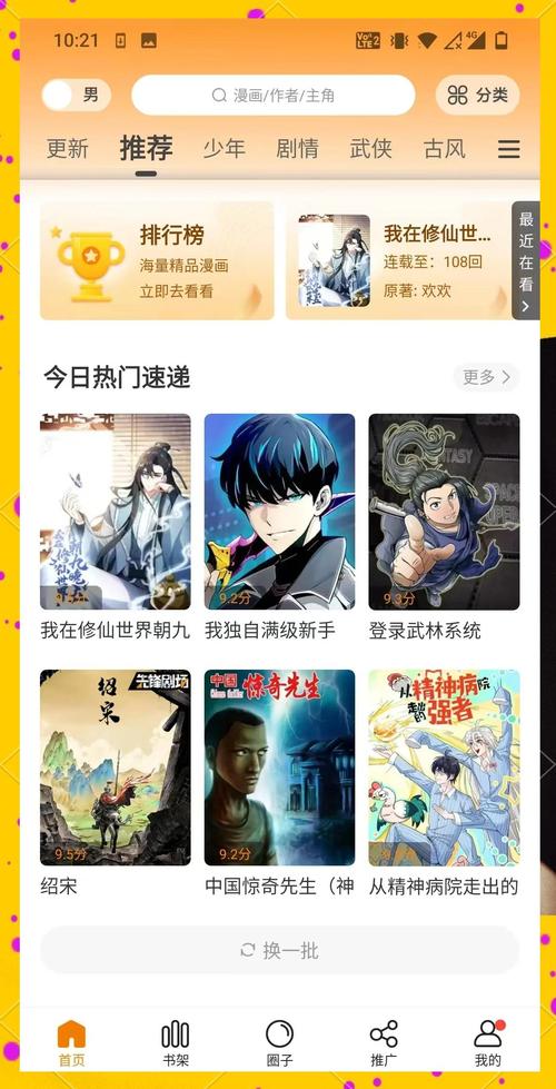 啪啪啪人妻视频的相关介绍