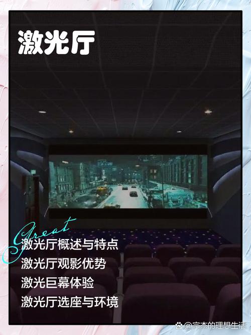 五杀电影院的相关介绍