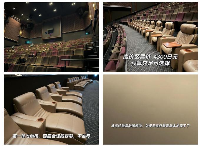 午夜影院先的相关介绍