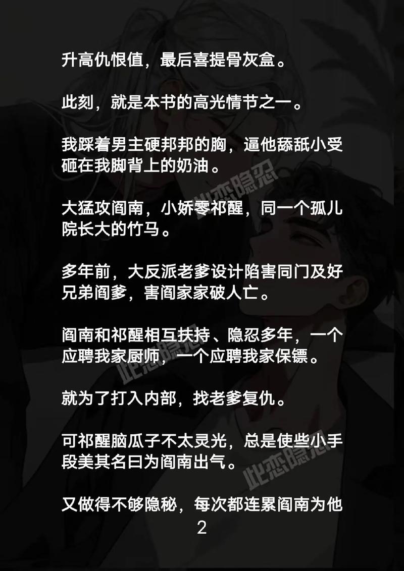 色老头影院的相关介绍