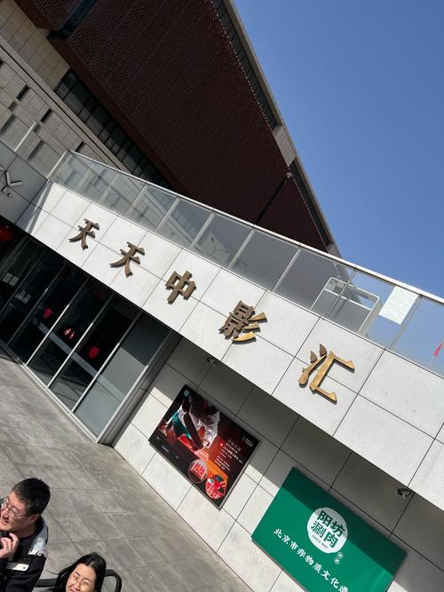 无敌影院手机高清播放的相关介绍