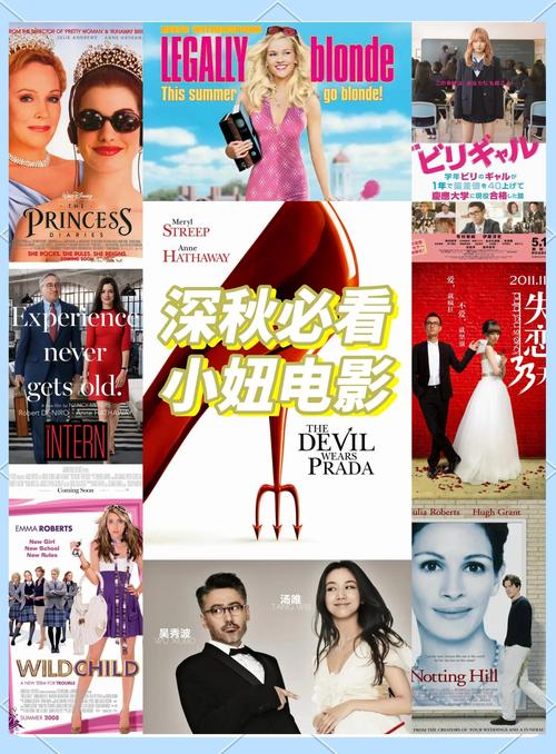 操美女老师的相关介绍