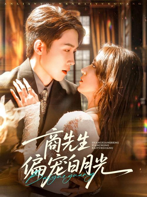 我和同桌啪啪啪的相关介绍