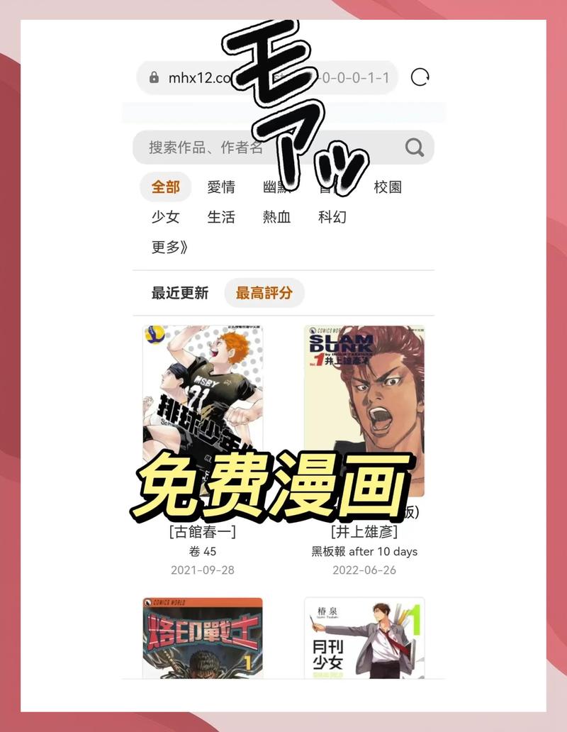 少妇人妻啪啪啪的相关介绍