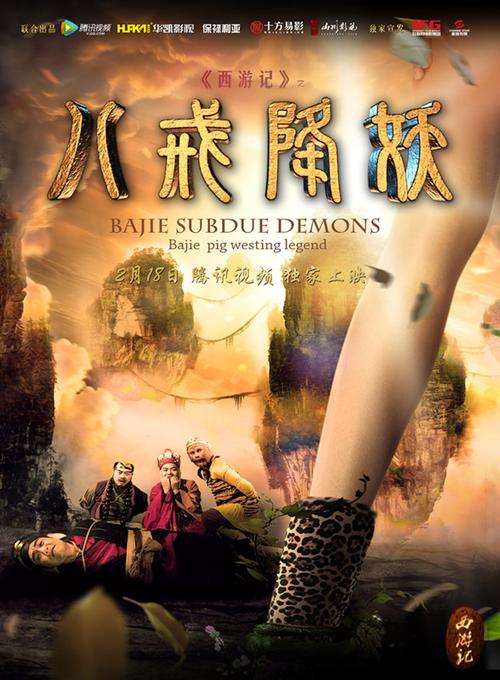 一边看一边摸一边操的相关介绍
